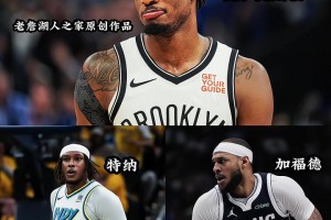 湖人休赛期的首要目标是找一名真正的中锋！希望湖人可以说到做到