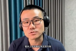 徐静雨：步行者连续进分区决赛不是运气 阵容更均衡没有明显短板