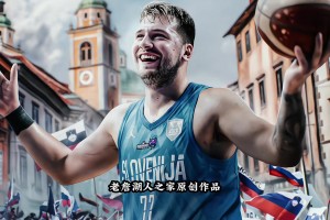 斯洛文尼亚总统宣布：东契奇今夏将代表斯洛文尼亚征战FIBA