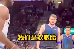 当东契奇遇到场边的西契奇，不能说是像了，简直是一模一样