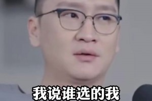孙悦谈选秀：当年试训时打爆小黑豆布鲁克斯 结果他首轮被选中了