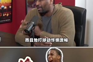 阿泰谈麦迪：我去火箭时他状态已不好 若没伤他会有个辉煌的生涯