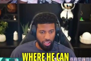 爱德华兹前进的方向在哪？乔治：他要学会在比赛慢下来后如何打球