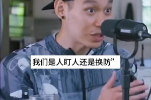 林书豪谈火箭被利拉德绝杀：教练说人盯人 哈登说换防 不造听谁