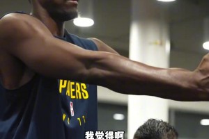 杨毅：如果是步行者和雷霆打总决赛，步行者不是雷霆对手，NBA收视率要倒大霉