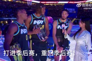 上赛季哈利伯顿接受周玲安采访时，还说目标是重回季后赛！结果今年就打进了总决赛