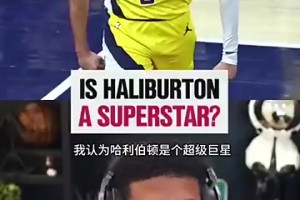 保罗-乔治：我认为哈利伯顿是超级球星！他是NBA的门面担当！
