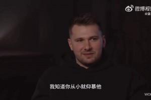 40岁以身作则！东契奇透露：每次我到球馆时，詹姆斯都热身完了