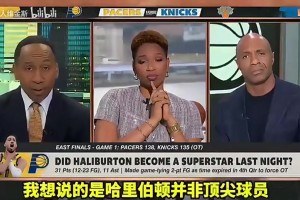 尼克斯铁粉A-史密斯此前：哈利是明星球员，但他不是顶级球员！
