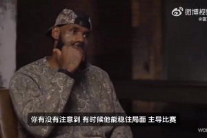詹姆斯：东契奇总是按照自己的节奏打球，没人能改变他的节奏