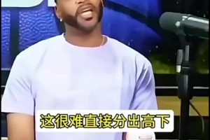 麦迪：詹姆斯适合5v5，1v1他会被打爆，科比欧文哈登是单挑型球员