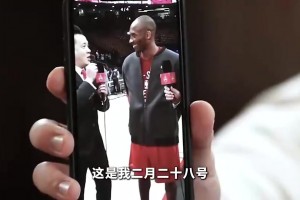 杨健杨毅此前谈科比：16年他已经很瘦，理解不了他是怎么撑下来的