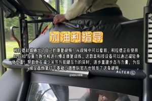 先进！跟腱撕裂的利拉德已经在反重力跑步机上慢走恢复了
