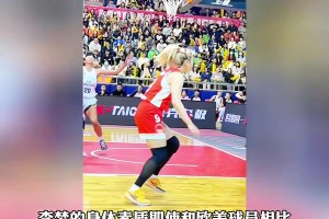 被誉为女篮詹姆斯，李梦的身体素质到底有多出色？