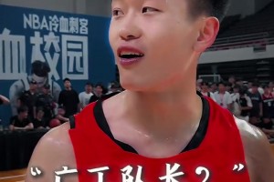拉塞尔：我在NBA都没见过这个动作