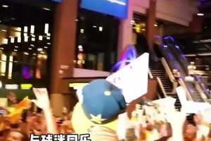 球迷原来都一样！步行者球迷彻底疯狂！