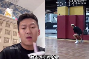 杨政：CBA选秀当天才知道要体测，17折没用！
