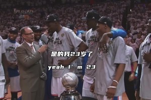 “你确定你才23”？杜兰特13年前率雷霆进总决遭主持人调侃