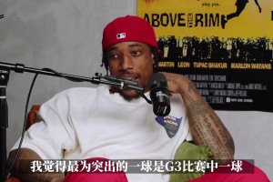 德罗赞：詹姆斯把我打离了猛龙！乔治：我也被打离步行者！