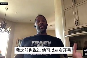 麦迪此前：锡伯杜在赛前总会疯狂训练姚明，有时我真的很同情他