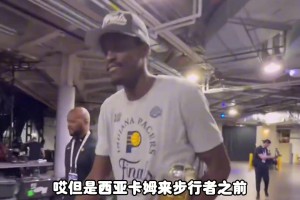 杨毅：西亚卡姆是被低估的球员，其实他特别厉害
