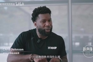 训练师：杨瀚森比所有中国大个子球员都快，甚至比约基奇还快！
