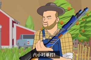 布伦森：锡先生，你还有什么要交代的吗？