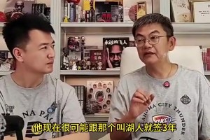 苏群：东契奇会先签一份2+1合同！他怕到时珍妮阿姨说话不算数