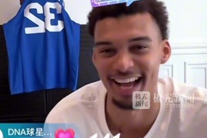 NBA球星文班亚马悄悄开启中国行！逛北京天坛、商场、吃牛肉面