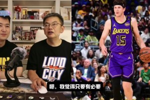 湖人休赛期是否要交易里夫斯？苏群：若能换来优质大个，可以换！