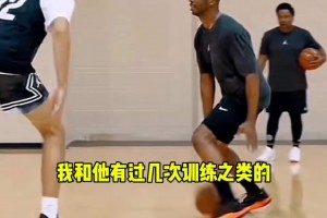 保罗：我和弗拉格训练过几次，他和大家吹的一样出色