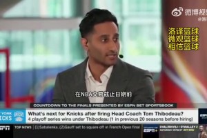 Shams：杜兰特和尼克斯互相有意！尼克斯想找他搭档大头冲冠