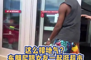 老詹啥时候当爷爷？布朗尼跟女友一起逛超市