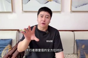 大史此前总决前瞻：步行者各方面都完败雷霆，总决赛要一边倒！
