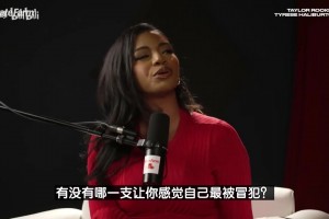 哈利伯顿此前：勇士曾是我的梦想，活塞不选我感到最被冒犯！
