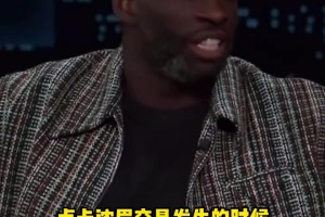 追梦回顾赛季中期：老板跟我讲杜兰特要回来我勇 我差点搞混了