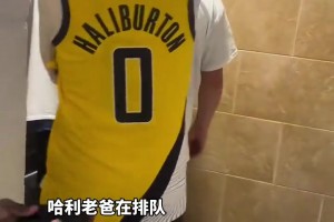 没走VIP！哈利伯顿绝杀雷霆 老哈利伯顿和球迷一起排队离场