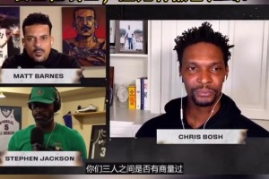波什：当时通过短信得知詹姆斯要回归骑士，感觉有被冒犯到！