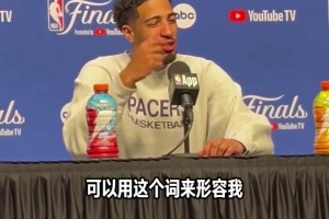 哈利伯顿谈质疑！不是这都25年总决赛了 怎么还有人质疑哈利？