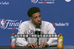 哈利回应被低估原因：跳投姿势一直被批评，很多球迷只看数据！