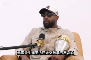 经常被拿来对比的两个人！韦德：为什么米切尔从未打进分区决赛？