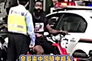 恐怕很难出现，比文班亚马少林寺之旅，更接地气的操作了