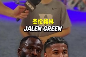 博主:姚明 男孩:。。。
