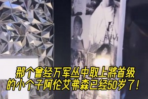 生日快乐！艾弗森举行生日party庆祝50岁生日