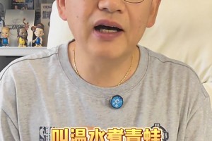 苏群：雷霆扳平是意料之中，G3会非常激烈&有可能打到关键时刻