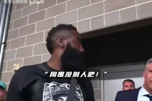 喜剧天赋拉满的大胡子！哈登搞笑时刻合集！转转盘是真的绷不住！
