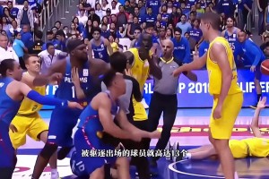 篮坛史上，一场13人被驱逐出场的比赛。
