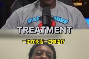 查尔莫斯：詹姆斯连去夜店都会做康复治疗！他对篮球真的很投入！
