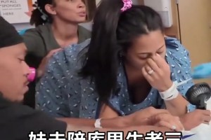 好男人啊！妹夫达米恩-李产房陪库里妹妹生下第三个孩子❤️❤️