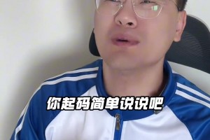 NBA最强的7号秀！